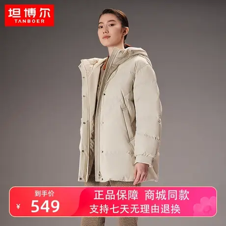 【商场同款】坦博尔22新款羽绒服女连帽中长款廓形外套女TB331532图片