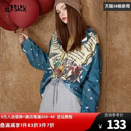 妖精的口袋满印蓝色长袖衬衫女2022秋冬季新款内搭打底设计感上衣商品大图
