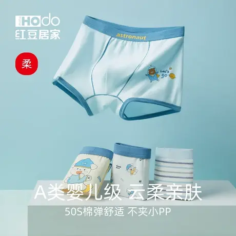 红豆居家儿童内裤男童纯棉抗菌裆透气男孩男生四角平角裤短裤a类商品大图