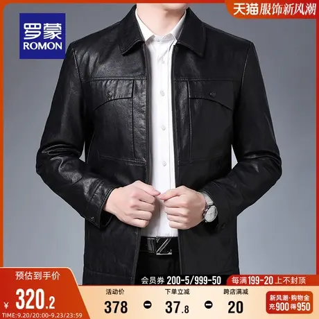 罗蒙男士翻领短款皮衣2023秋季百搭外套中青年时尚简约时尚夹克男图片