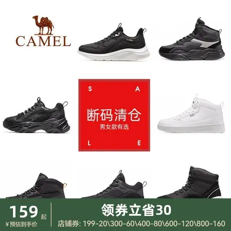 【断码清仓】骆驼运动鞋女2022秋季新款中高帮防风加绒保暖休闲鞋商品大图