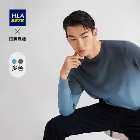 HLA/海澜之家时尚渐变长袖针织衫柔软温暖经典多色圆领毛衣男秋冬商品大图