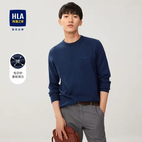 HLA/海澜之家净色花纹包芯纱长袖针织衫秋冬季字母刺绣套头毛衣男商品大图