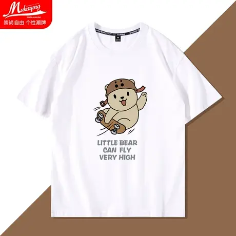 白色卡通短袖t恤男潮牌中性情侣无性别上衣宽松夏季圆领学生半袖图片