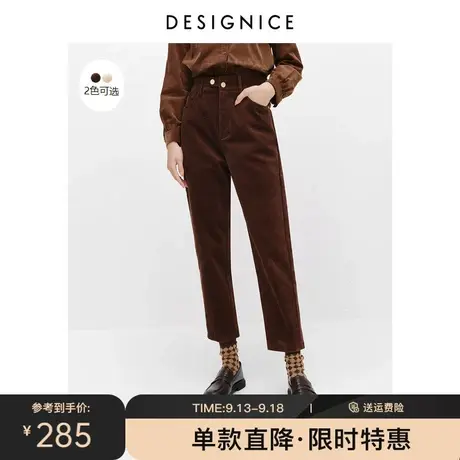 商场同款迪赛尼斯冬季新款高腰设计感长裤米色灯芯绒休闲裤女商品大图