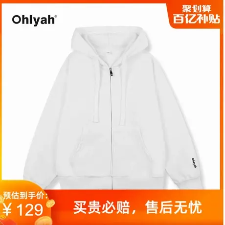 Ohlyah潮牌基础连帽开衫卫衣男女同款2023秋冬季青少年拉链外套图片