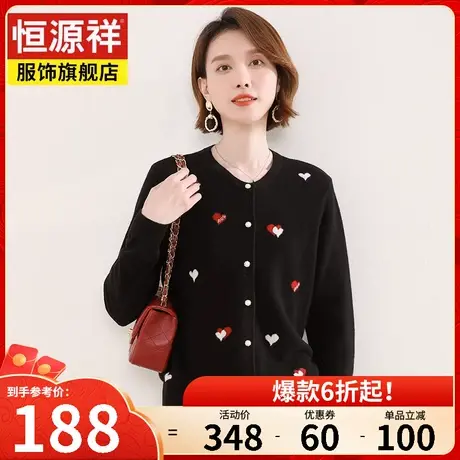 恒源祥早春新款针织衫女100%纯羊毛衫宽松毛衣短外套开衫上衣商品大图
