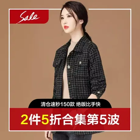 【清仓杪限时1件4.8折起】格子毛呢外套中长款宽松民族风大衣图片