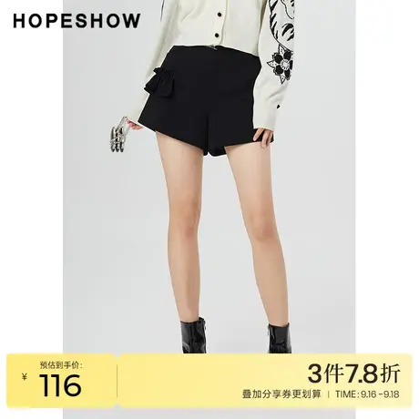 红袖outlets木耳边金属扣短裤hopeshow2022春季款遮胯阔腿休闲裤商品大图