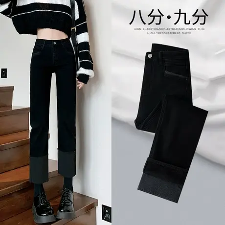 黑色拼接直筒牛仔裤女春秋季2023年新款秋冬小个子显高百搭烟管裤图片