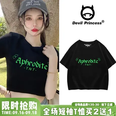 chic港风甜辣风小众纯棉短款t恤女短袖2023夏季ins韩版圆领半袖潮商品大图