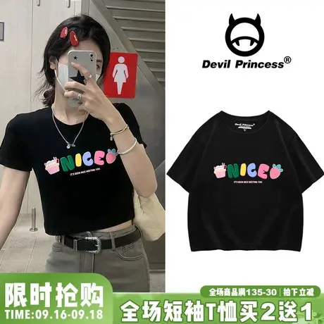 chic设计感可爱字母港风短款t恤女百搭露脐小个子显瘦短袖上衣潮图片