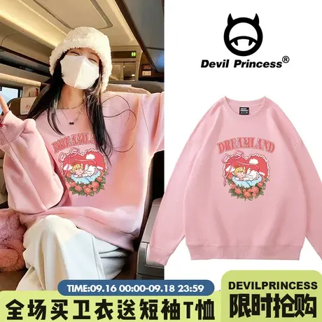 韩系甜妹温柔风粉色卫衣女小众设计感宽松小个子减龄加绒款上衣潮商品大图