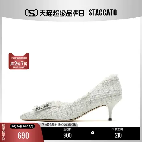 思加图新款小香风尖头单鞋法式婚鞋细高跟鞋女鞋Y2808CQ2商品大图