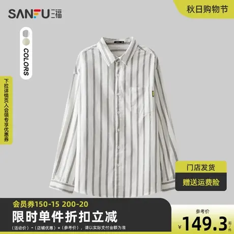 三福2023冬男士灯芯绒条纹长衬衫 时尚宽松翻领纯棉上衣476228图片