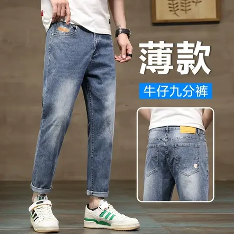 2023新款新塘男装牛仔裤男士夏季薄款痞帅宽松直筒男士休闲九分裤商品大图