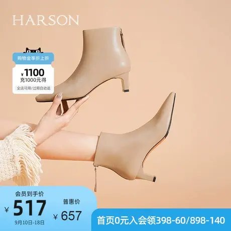 哈森冬季新款时尚通勤尖头中粗跟时装短靴女 HWA220121商品大图