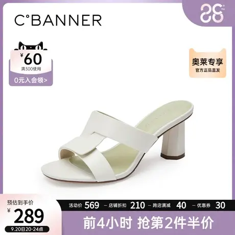 千百度女鞋22夏季一片式粗跟高跟凉鞋时装复古露趾百搭外穿凉拖商品大图