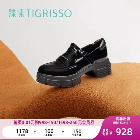 蹀愫春学院机能风增高轻厚底玛丽珍乐福小皮鞋TA54107-54商品大图