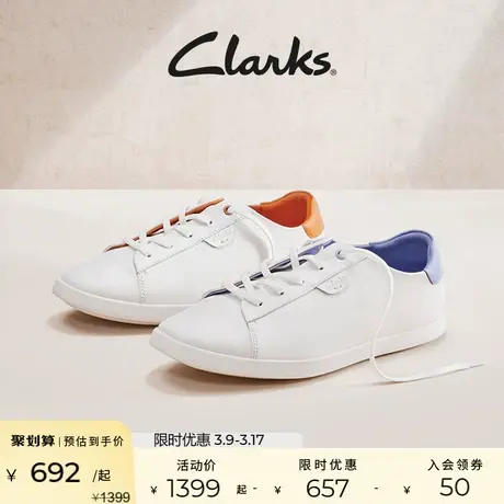 Clarks其乐女鞋艾斯轻量鞋子女休闲小白鞋白色板鞋单鞋女图片