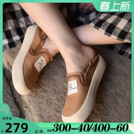 Artmu阿木复古港风厚底板鞋女2024新款真皮一脚蹬休闲鞋子女 百搭图片