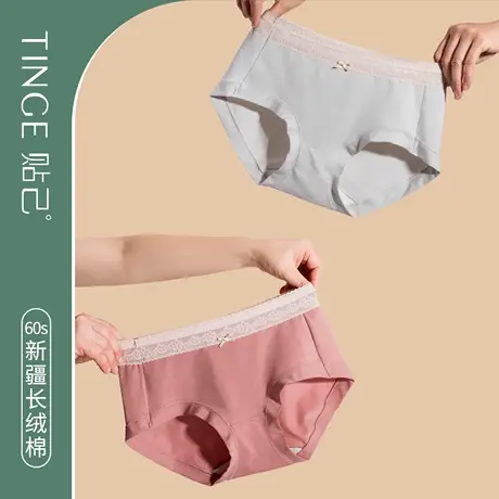TINGE【60s长绒棉乳酸抗菌内裤女】蕾丝花边不夹臀高腰纯棉三角裤图片