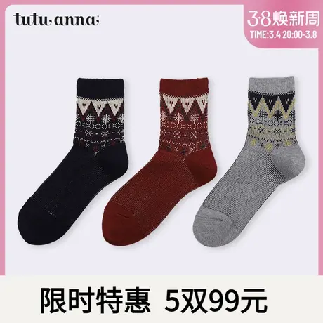 tutuanna短袜女 春秋保暖纯色羊毛袜大链接 柔软舒适时尚百搭外穿商品大图