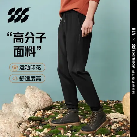 HLA/海澜之家sportsday马术运动卫裤24春夏新款时尚潮流裤子男商品大图