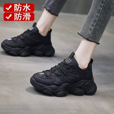 高级感老爹鞋女2023春款新款全黑色运动鞋防水防滑厨房工作鞋软底图片