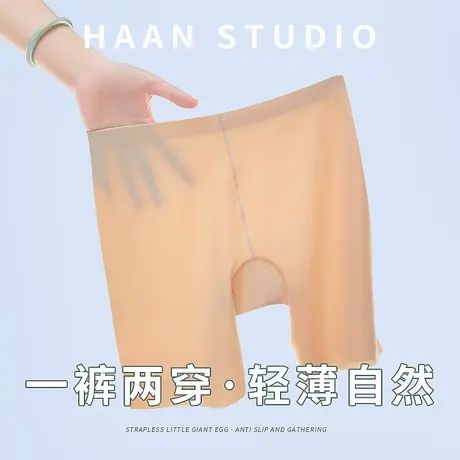 冰丝安全裤女防走光夏季薄款可外穿无痕不卷边收腹提臀打底裤短裤图片