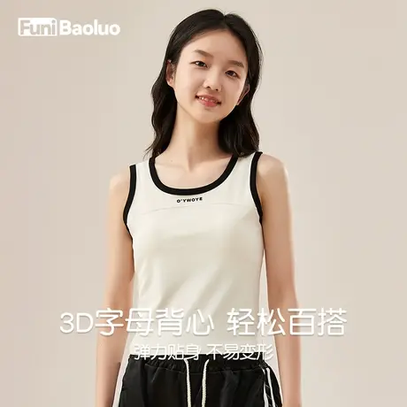 女士甜辣小上衣背心夏季小众吊带设计感内搭短款打底衫外穿遮副乳商品大图