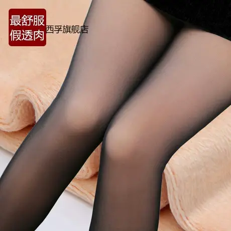春秋冬空姐灰透肤丝袜假透肉打底裤女大码无缝一体加厚加绒连裤袜商品大图