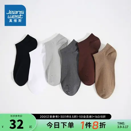 【6双装】L6真维斯男装2024春季新款 透气运动简约短袜子男士船袜商品大图