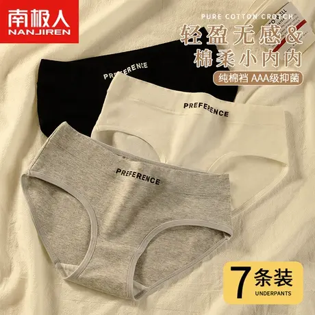 无痕女士内裤女纯棉抗菌全棉裆少女生新款运动简约大码中腰短裤头商品大图