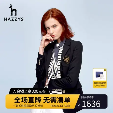Hazzys哈吉斯西装外套女士潮流新款修身西服上衣休闲春季英伦单西图片