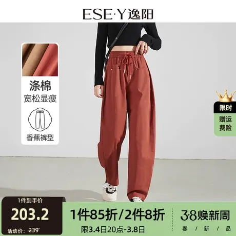 逸阳长裤新款休闲裤女小个子宽松运动显瘦香蕉裤黑色潮流裤子商品大图