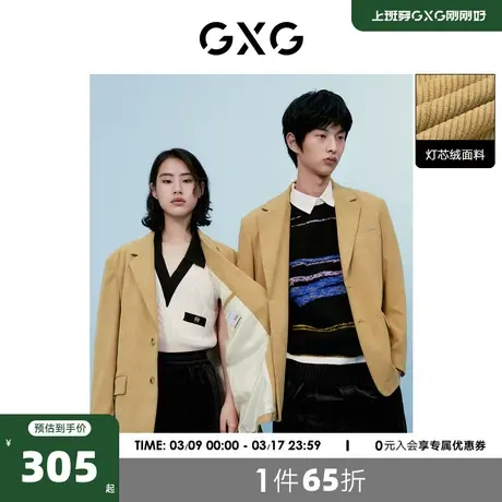 GXG奥莱 22年男装廓形卡其色灯芯绒休闲单西外套秋季新品复古系列图片