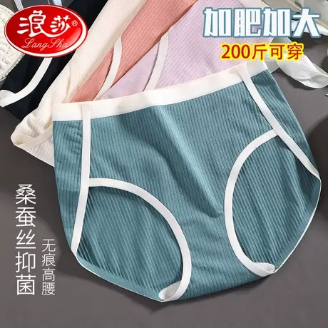 浪莎内裤女春夏季纯棉无痕高腰大码收腹提臀透气桑蚕丝抑菌底档G商品大图