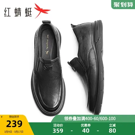 红蜻蜓休闲皮鞋春秋季舒适男鞋一脚蹬真皮男鞋中年爸爸鞋子商品大图