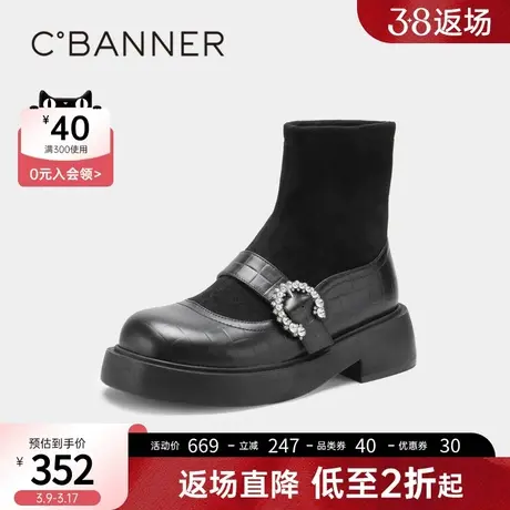 千百度女鞋冬季新款袜靴甜美玛丽珍弹力靴短靴优雅图片