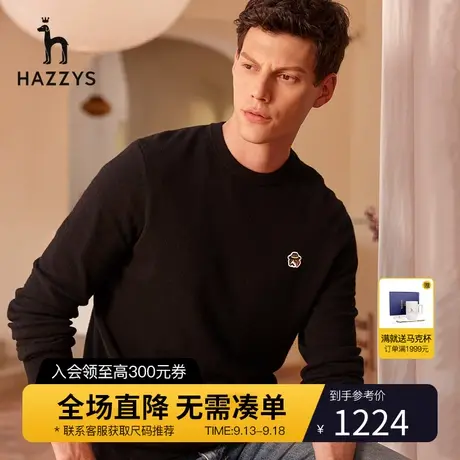 Hazzys哈吉斯冬季新品男士长袖圆领针织衫韩版宽松保暖毛衣男潮流商品大图