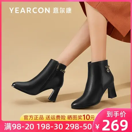 意尔康女靴2023秋冬季新款真皮女短靴粗跟加绒尖头时装靴子女高跟商品大图