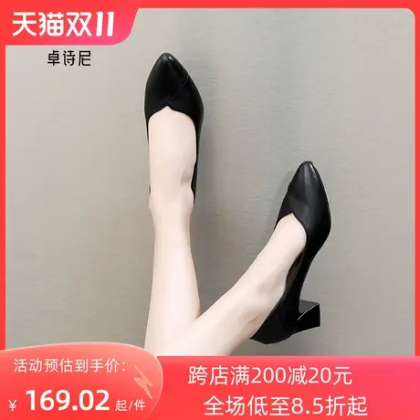 卓诗尼2023秋季新款粗跟单鞋时尚舒适尖头小皮鞋潮流浅口工作鞋女商品大图
