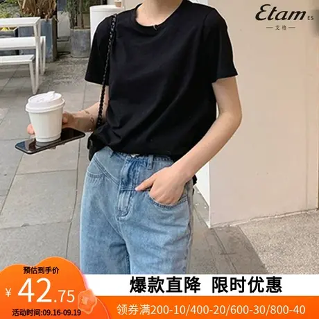 【艾格】2023夏新款T恤女短袖圆领宽松显瘦纯色休闲打底上衣YZ12商品大图