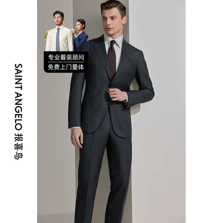 报喜鸟定制22秋冬男士西服套装羊毛修身套西商务休闲套装量身定做商品大图