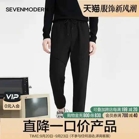 【清仓商场同款】柒牌潮牌SVNMDN休闲运动男士长裤抽绳小脚休闲裤商品大图