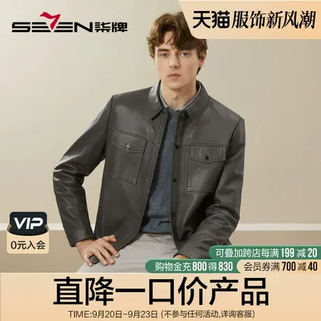 【绵羊皮】柒牌皮衣外套男2023秋冬新款时尚休闲多口袋工装皮夹克商品大图