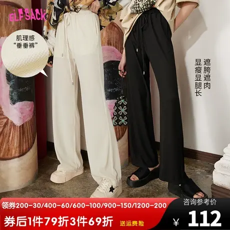 妖精的口袋白色窄版阔腿裤女2023春秋季新款黑色垂感宽松休闲裤子商品大图