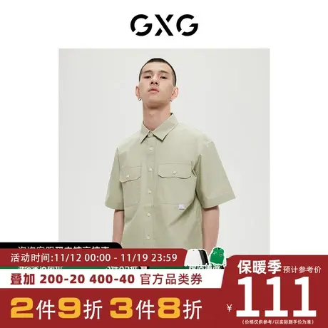 GXG男装[新尚]商场同款军绿色口袋设计翻领短袖衬衫 夏季热卖图片