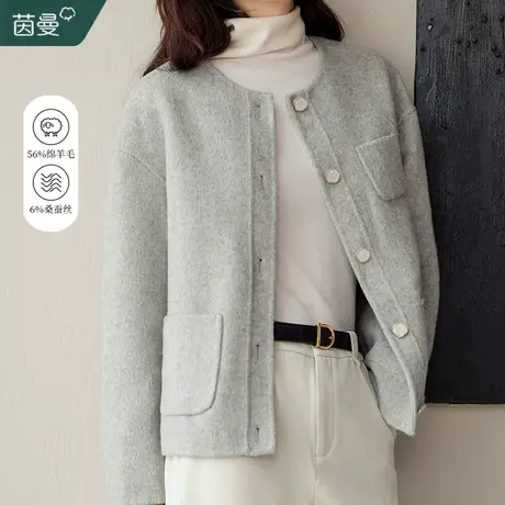 茵曼羊毛双面呢外套女短款小个子2023年秋冬新款高端气质呢子大衣图片